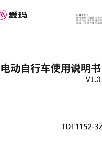 aima 爱玛小电驴D220TZA-4812豪华版2.0源彩浅蓝_源彩橘